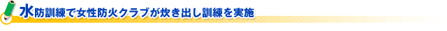 平成２２年（１月～１２月）における火災の概要